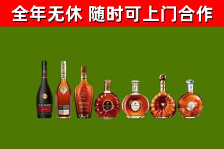 阜阳回收洋酒
