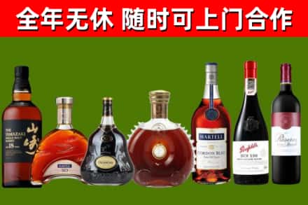 阜阳回收红酒