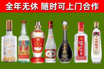 阜阳回收名酒